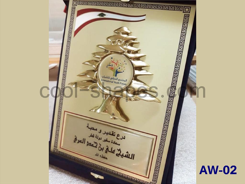 trophy brass gift item award, trophy SAUDI ARABIA, gift items KSA