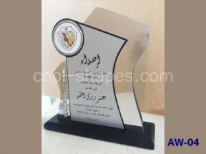 brass award sublimation text, printed award, SAUDI ARABIA trophy