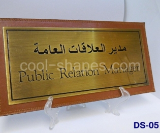office door sign, wall sign leather, brass acrylic customized, signage KSA