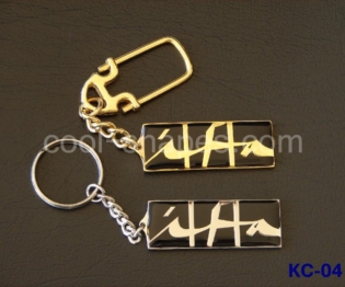 gold plated customized key chains KSA