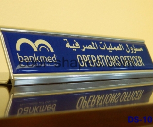 Slide in desk sign, printed text with glassed face, desk signage KSA, desk sign saudi arabia
